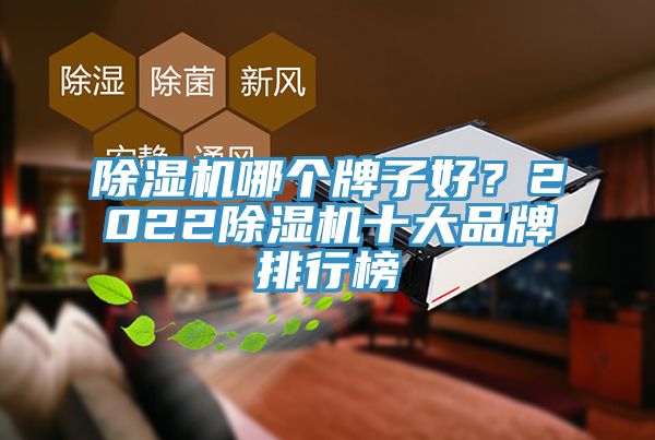 51漫画APP下载安装哪个牌子好？202251漫画APP下载安装十大品牌排行榜