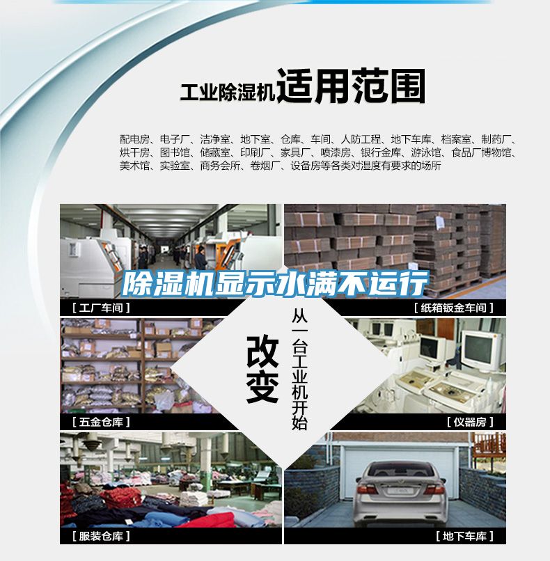 51漫画APP下载安装显示水满不运行