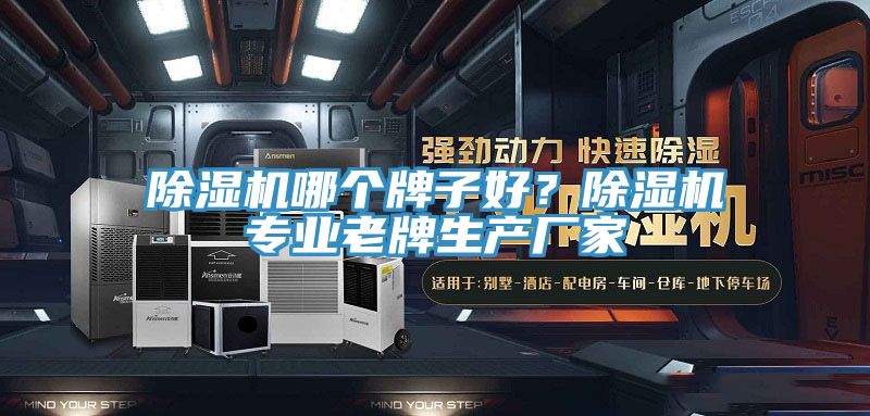 51漫画APP下载安装哪个牌子好？51漫画APP下载安装专业老牌生产厂家