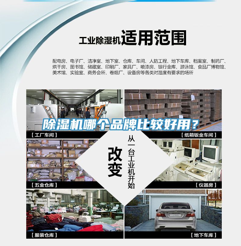 51漫画APP下载安装哪个品牌比较好用？