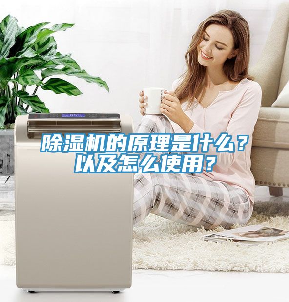 51漫画APP下载安装的原理是什么？以及怎么使用？