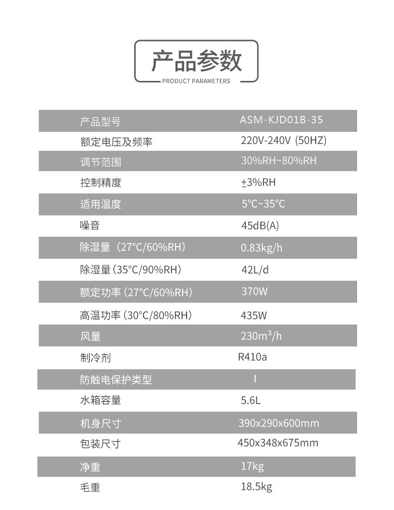 家用51漫画APP下载安装18